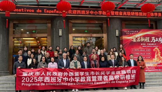 Cinco profesores de la UEx conocen en Chongqing la realidad educativa china